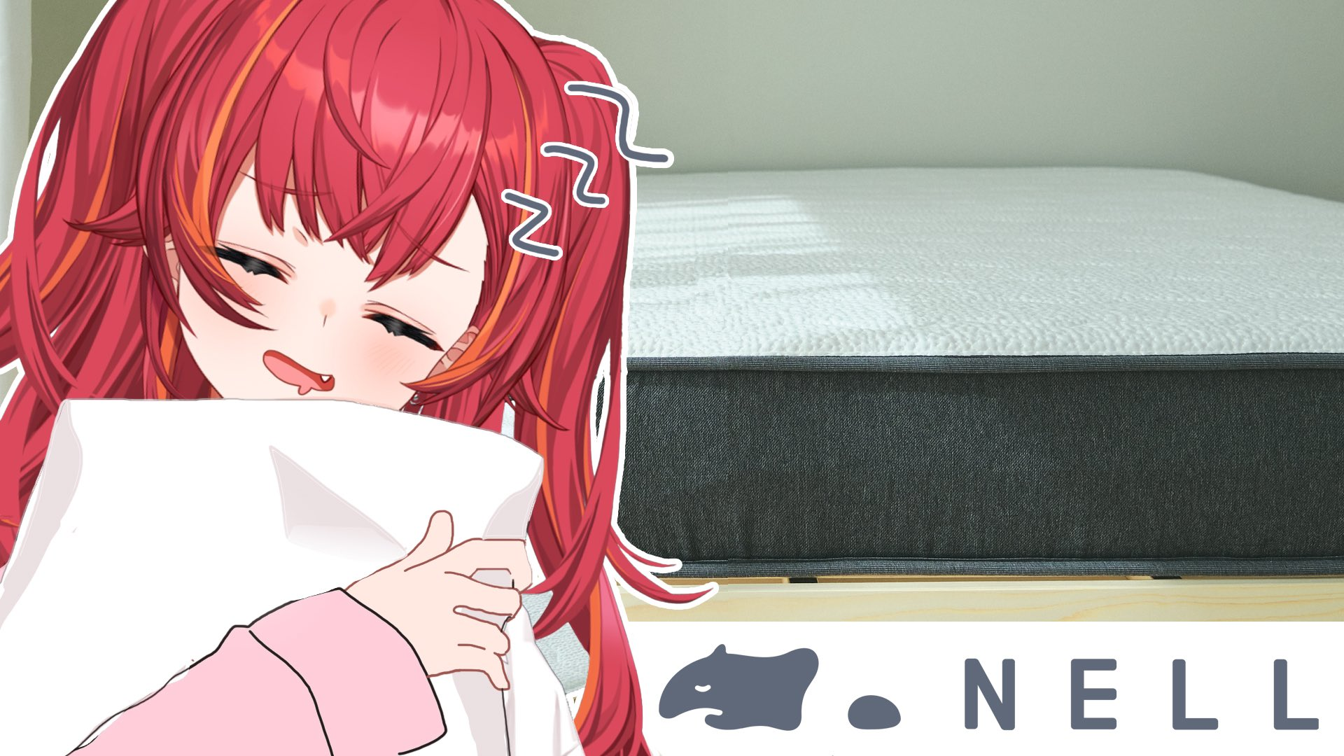 〈タイアップ配信〉NELLマットレス