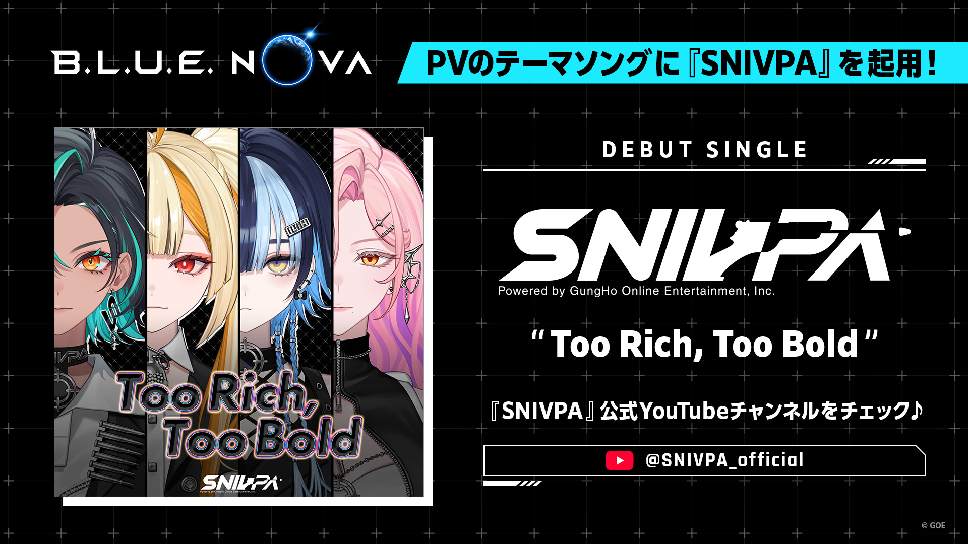 「Too Rich, Too Bold」がガンホー新作ゲーム『B.L.U.E. NOVA』ティザーPVテーマソングに決定！