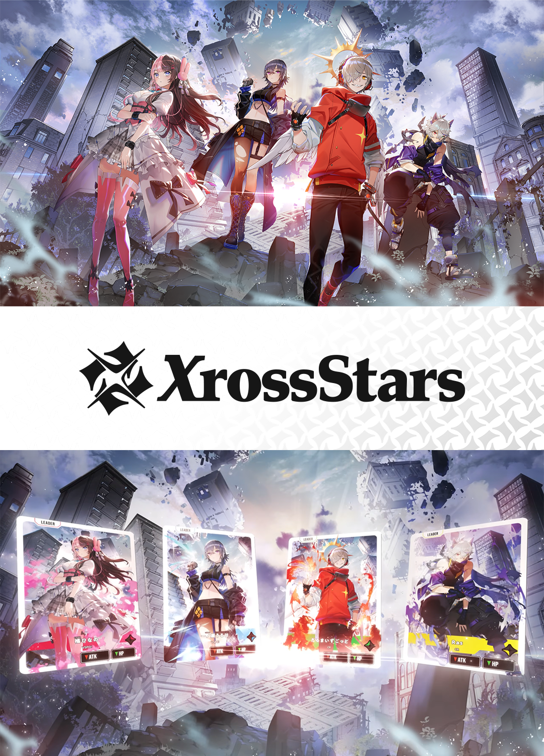 Xross Stars